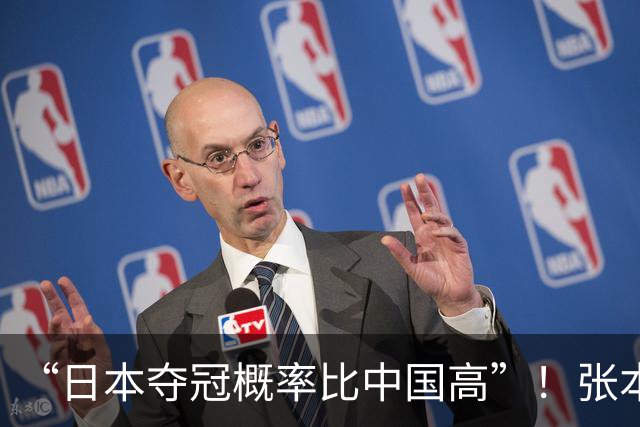 “日本夺冠概率比中国高”！张本智和又双叒叕放豪言，这次他会被打脸吗？
