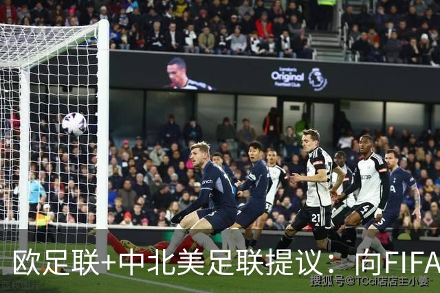 欧足联+中北美足联提议：向FIFA211个成员国发放21亿美元